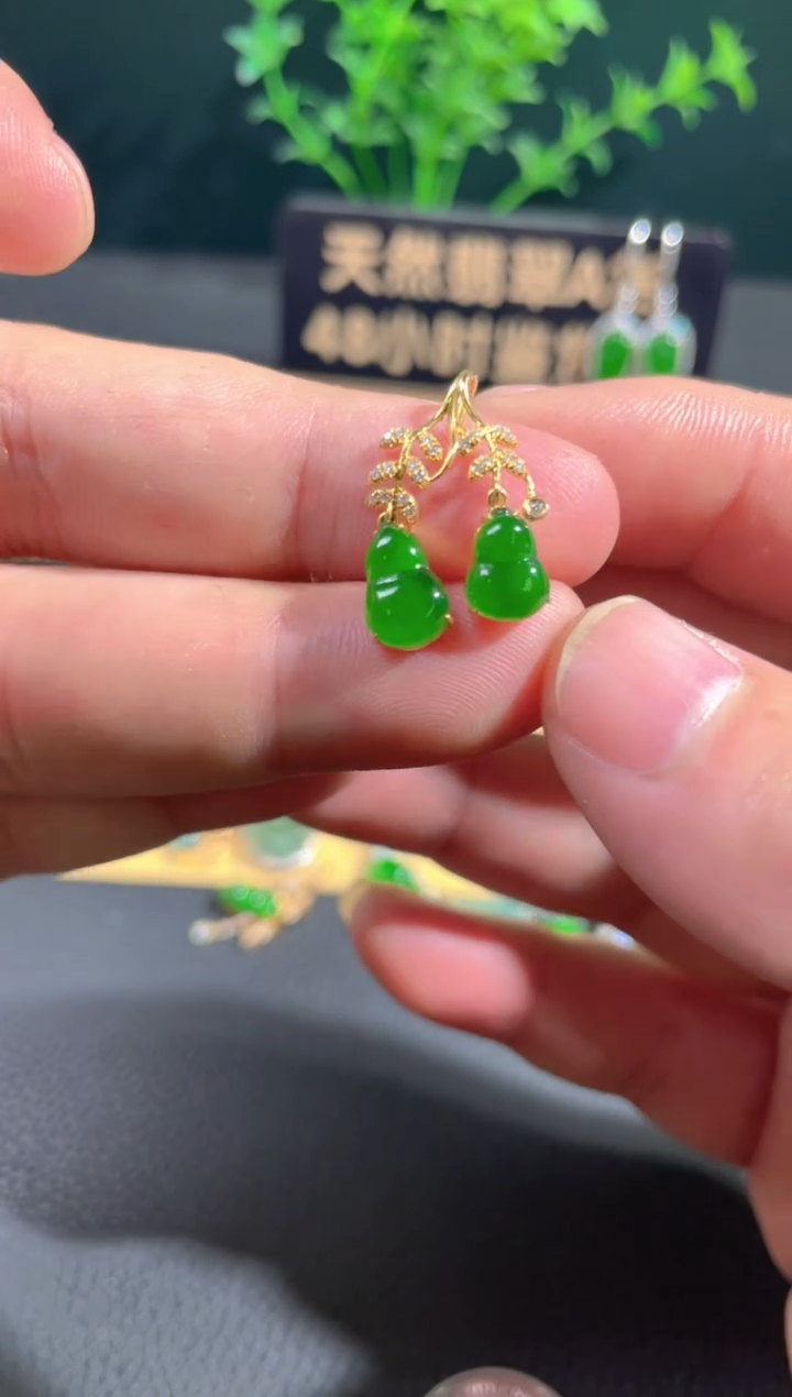 【闪购商品】翡翠颈饰18K金镶嵌翡翠