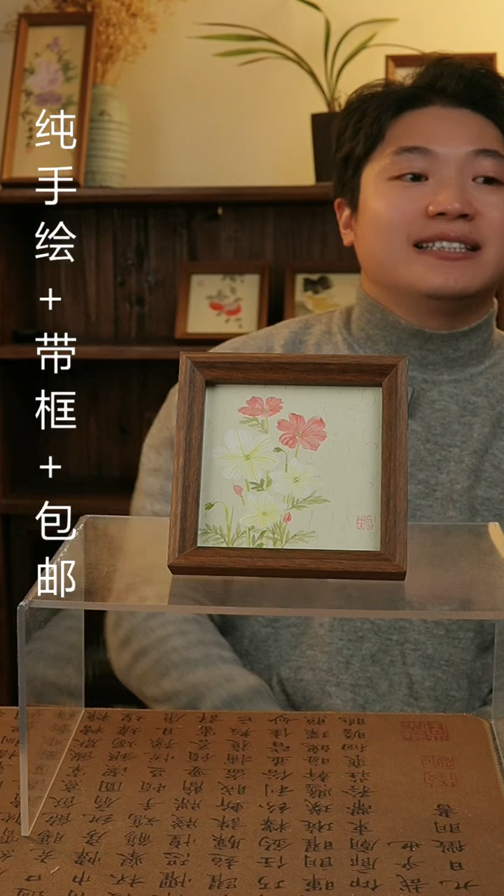 【闪购商品】国画14*14原创纯手绘国画摆台