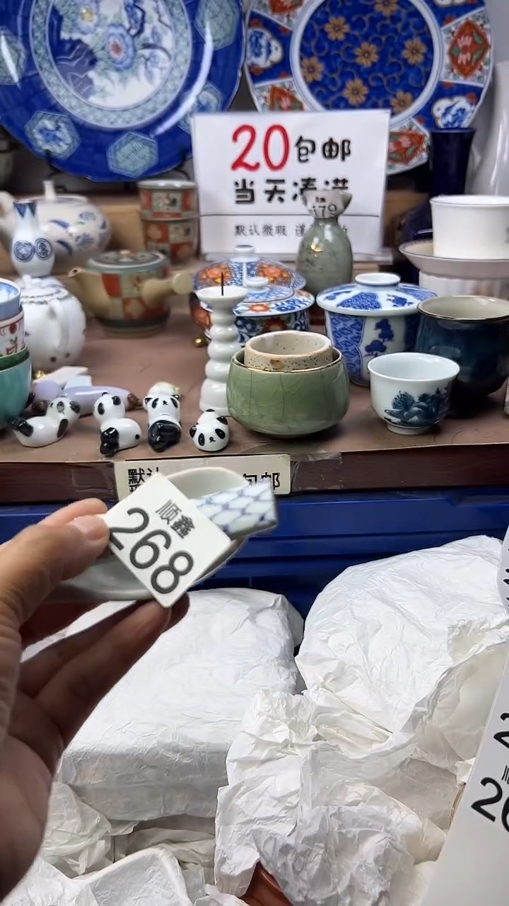 闪**猪顺鑫工艺品店闪购
