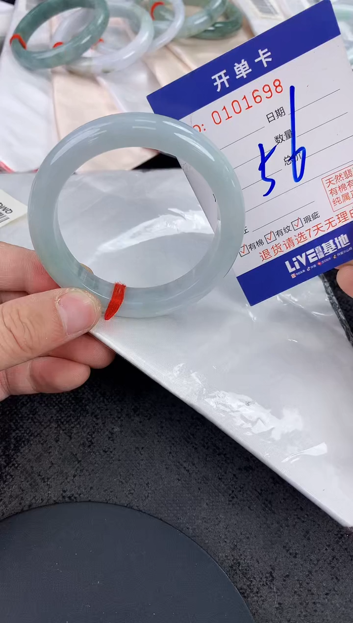 未镶嵌手镯翡翠AAAAAAAAAAAA