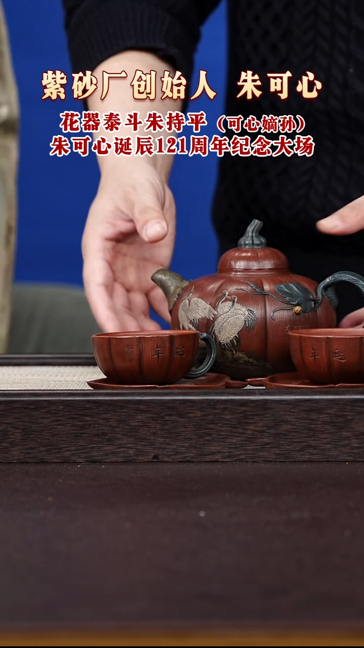 茶壶紫砂紫砂63  