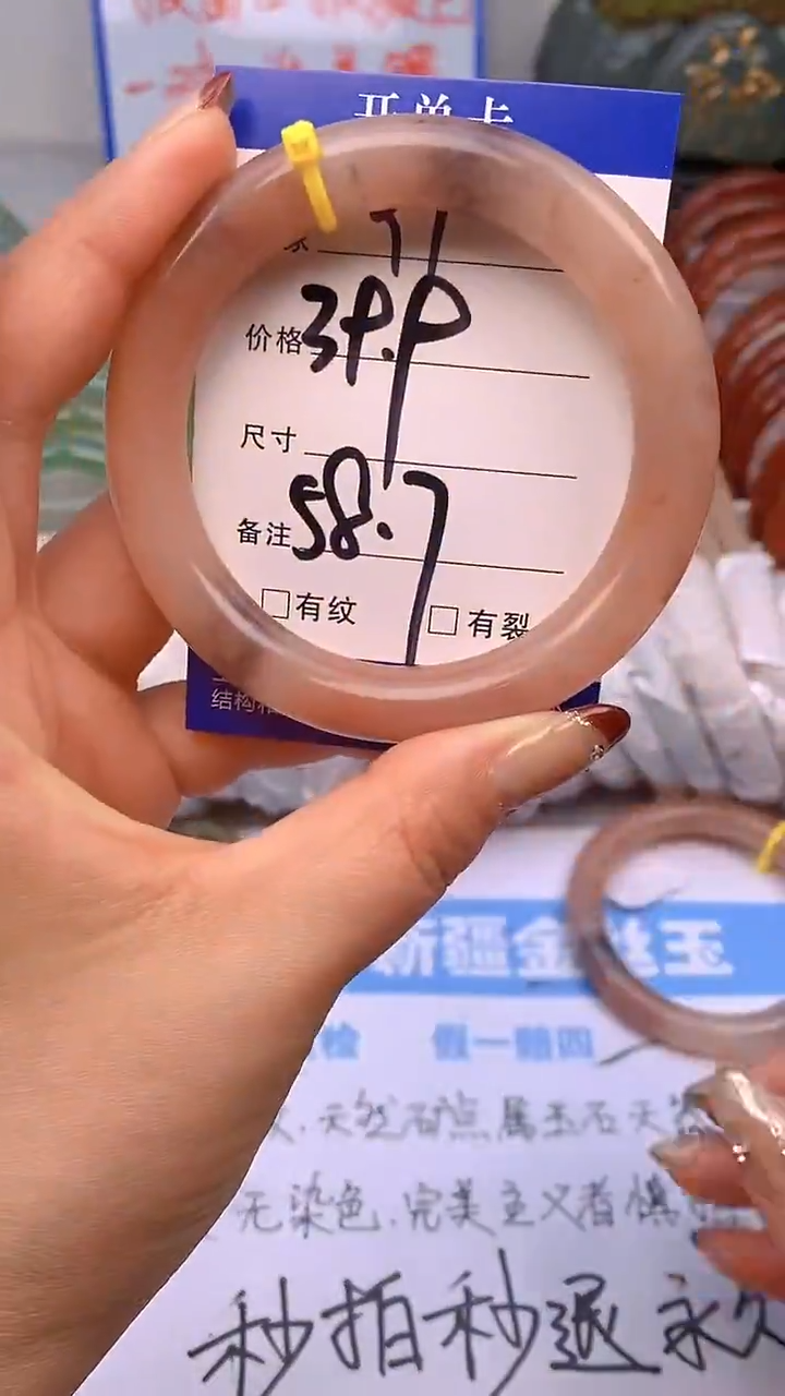 【闪购商品】石英质玉手镯未镶嵌91-58+多样性发货看清圈口下单