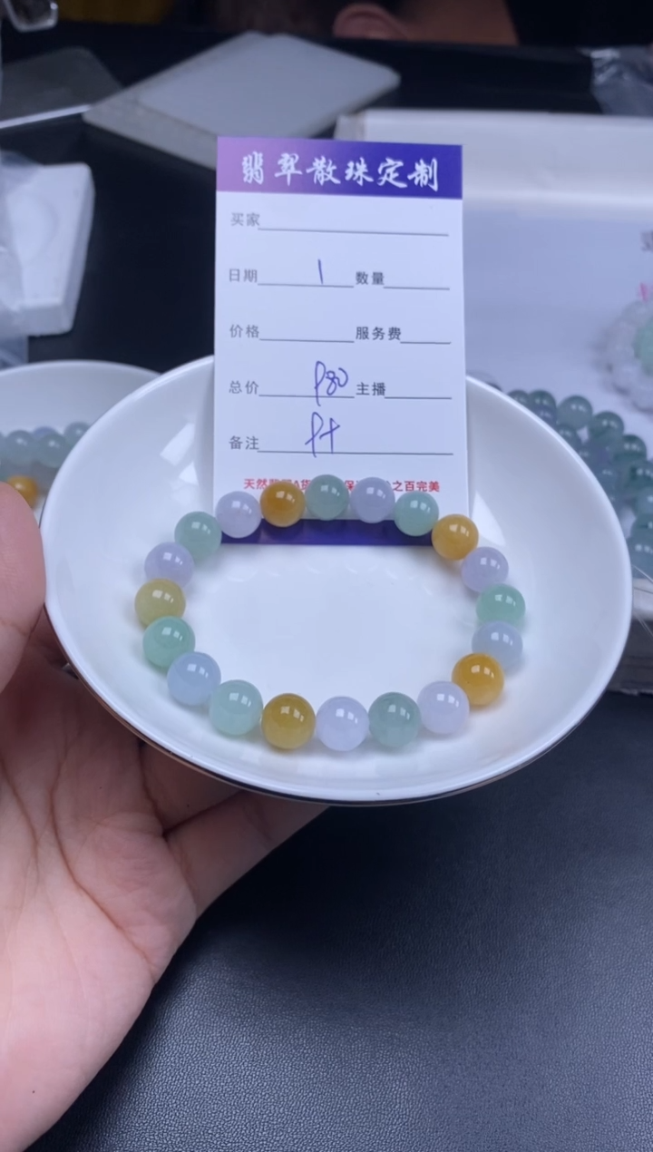 颈饰未镶嵌翡翠散珠批发DIY多样性发货