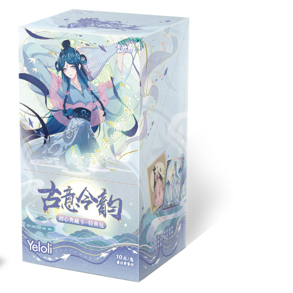 叶罗丽古意今韵 初心典藏卡 特典包第2弹 盲盒卡牌