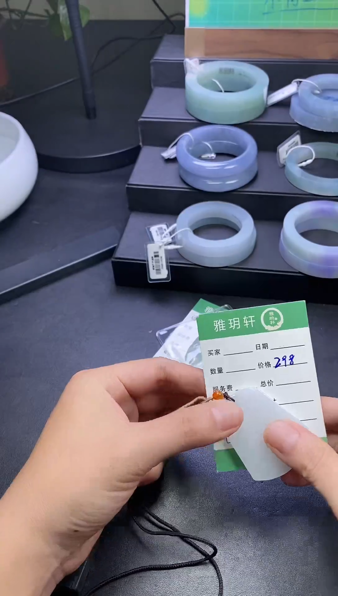 翡翠未镶嵌吊坠(赠链)123