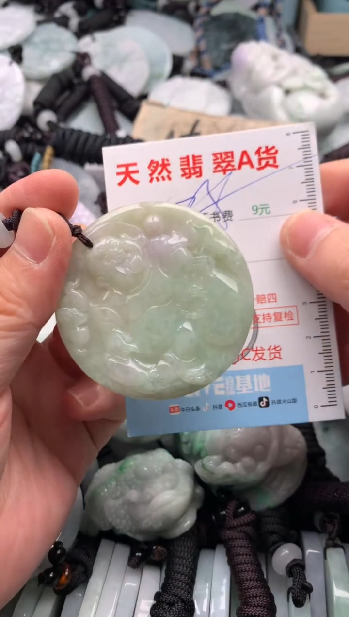 翡翠未镶嵌吊坠(不含链)1