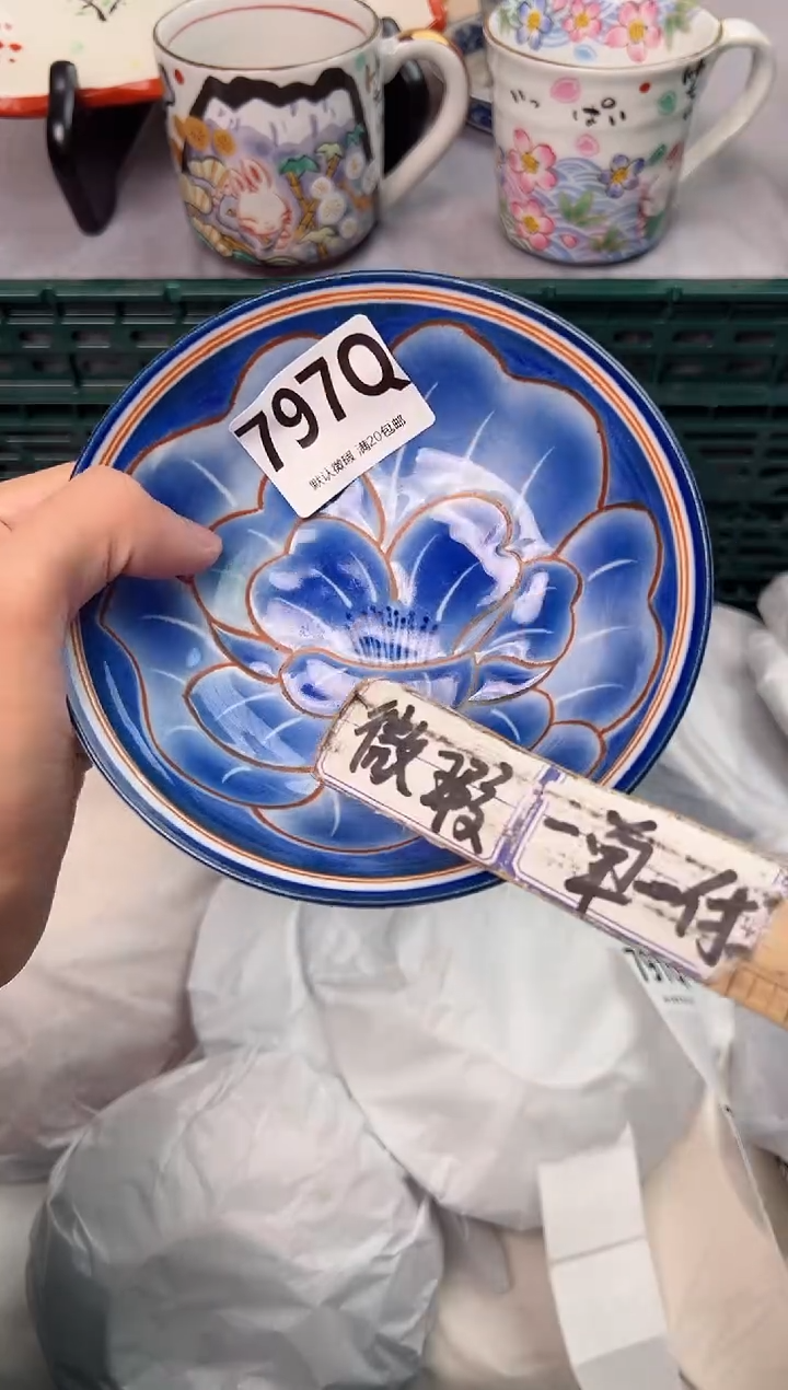 【闪购商品】碗797Q瓷器瓷器瓷器瓷器