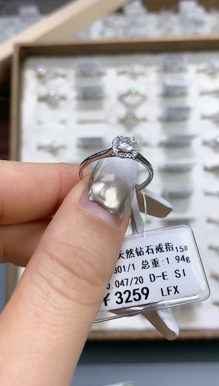 【闪购商品】钻石戒指/指环18K金镶嵌剪标不退换