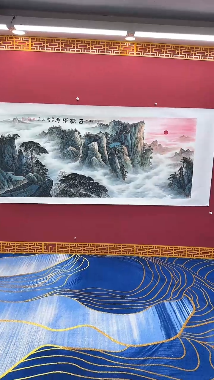 【闪购商品】国画书法绘画闪电购-