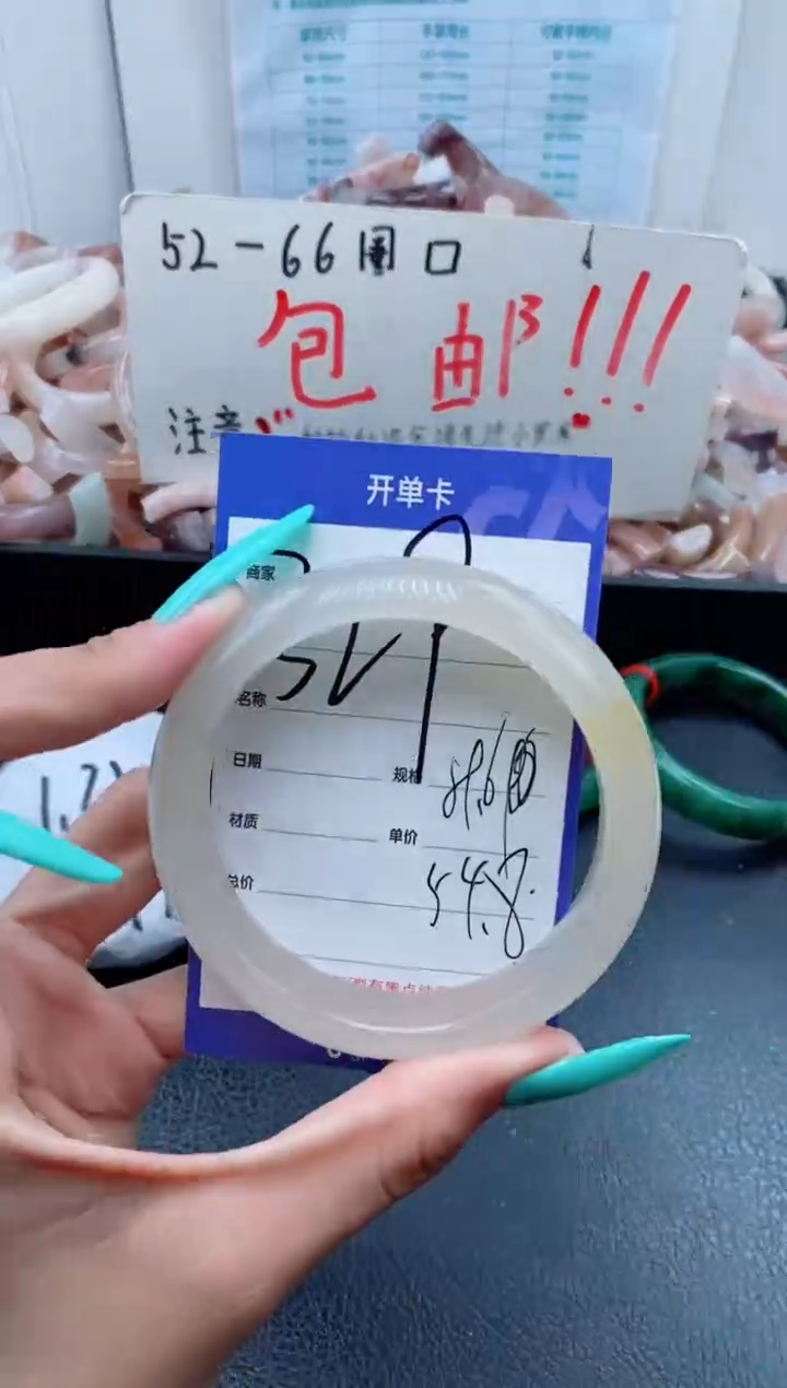 【闪购商品】石英质玉手镯未镶嵌329-59