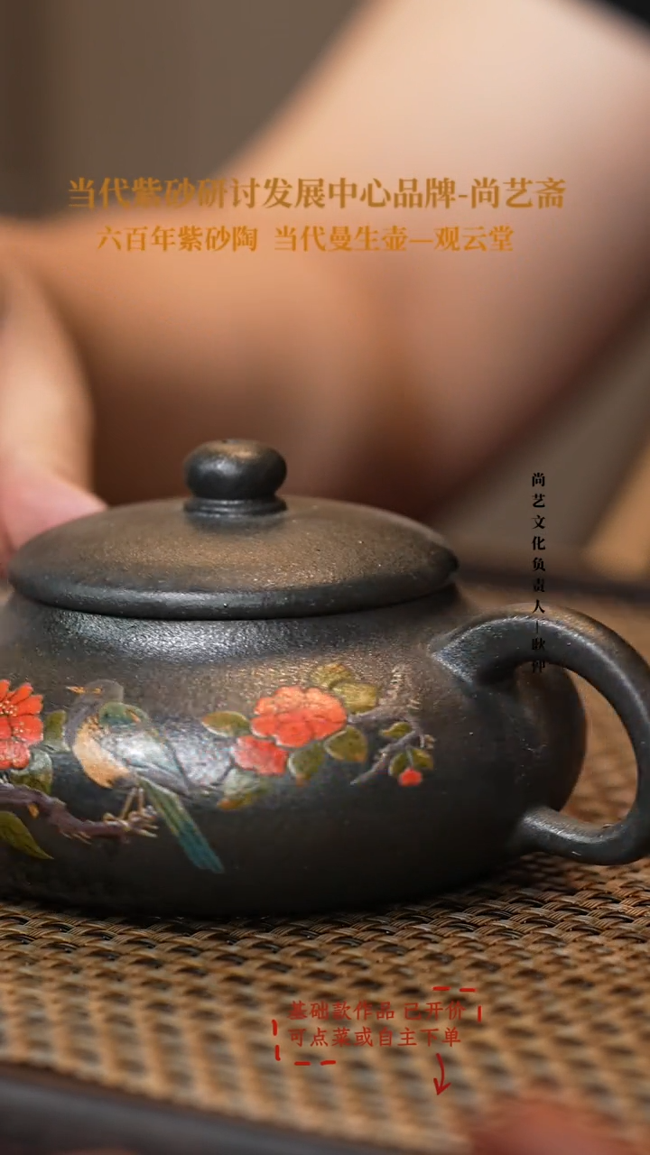 茶壶紫砂紫砂茶壶  玉珠