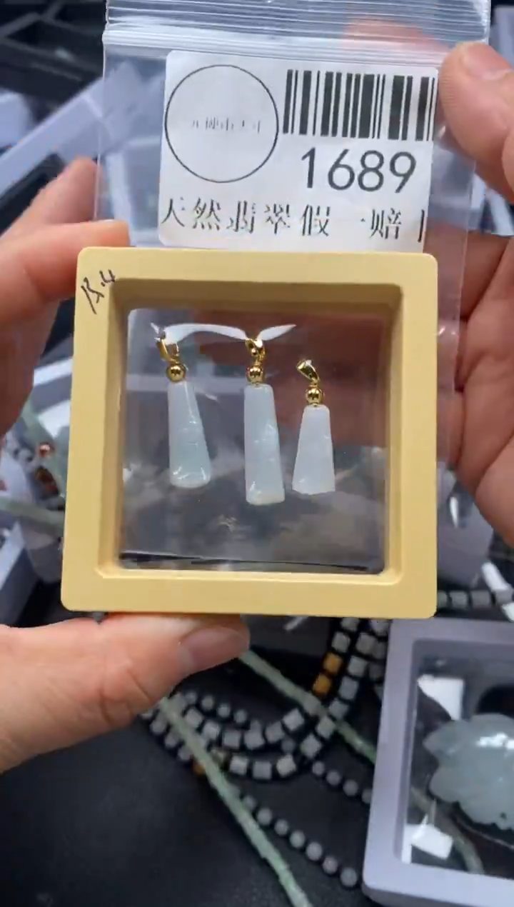 吊坠(不含链)未镶嵌翡翠1689