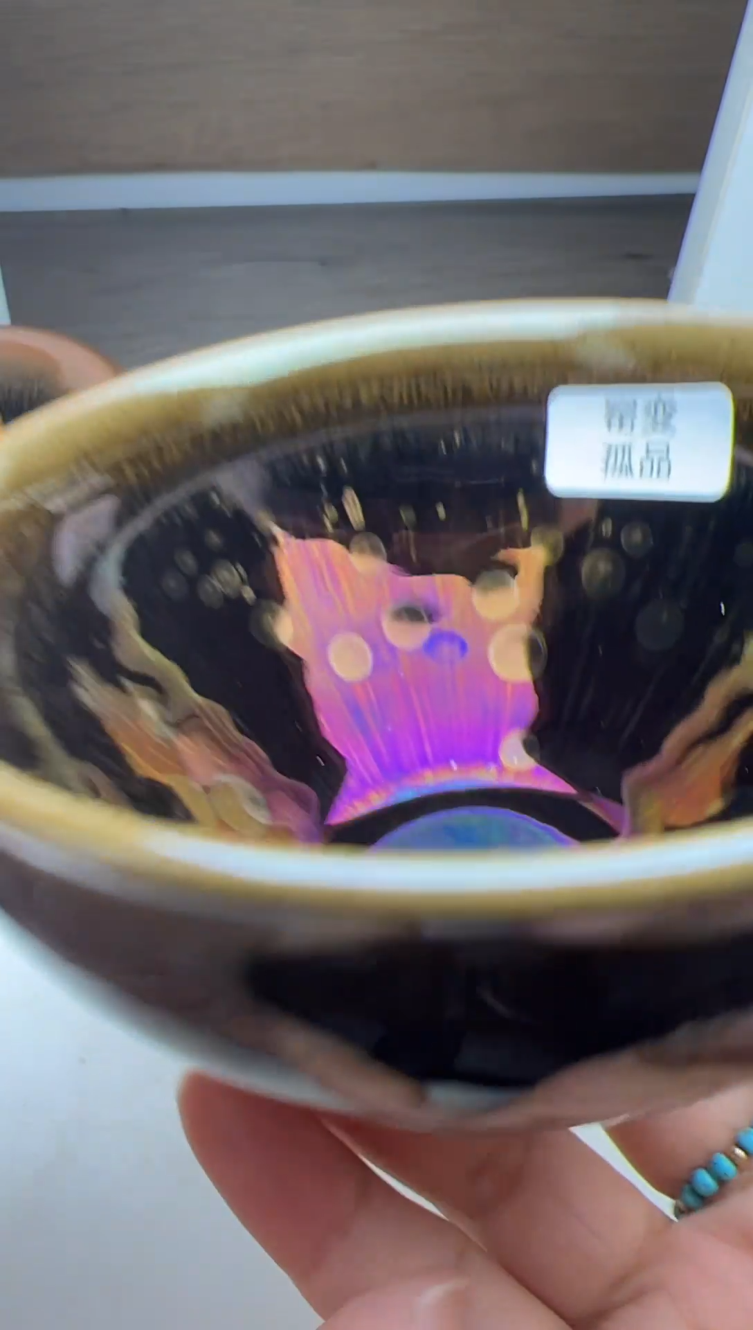 茶盏建窑建盏 陈珂曜变