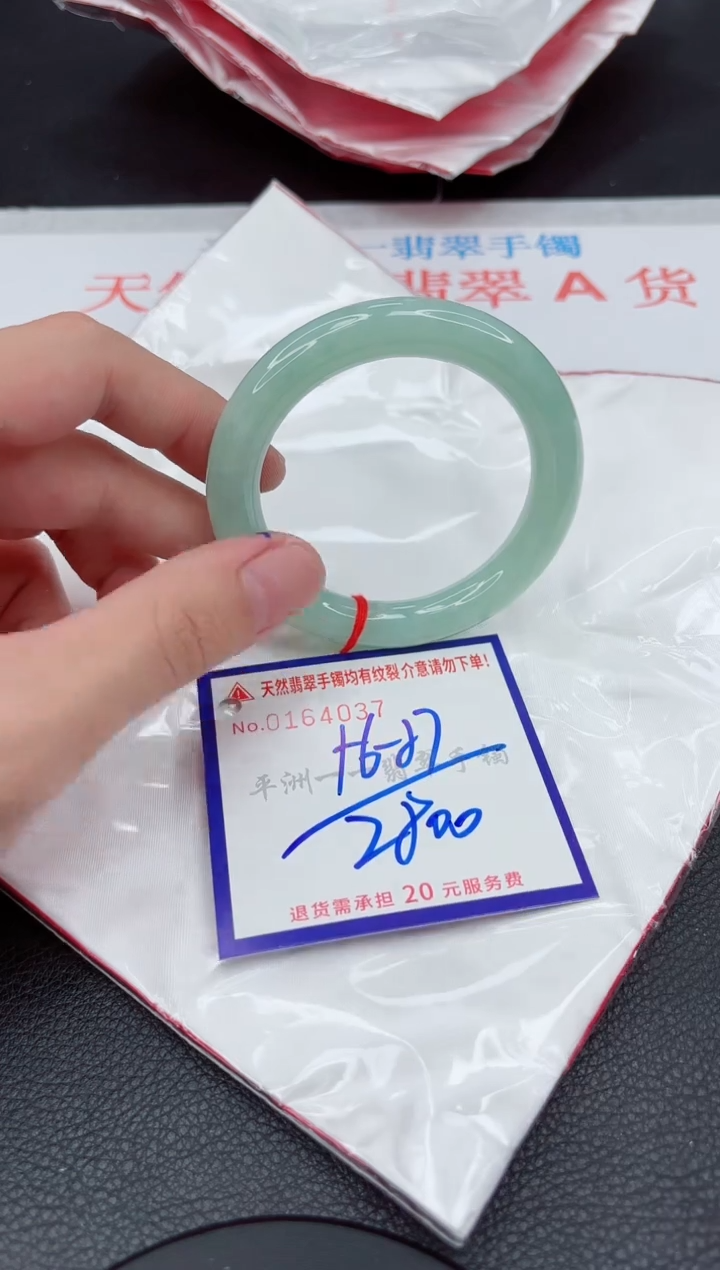 翡翠手镯未镶嵌1111111111