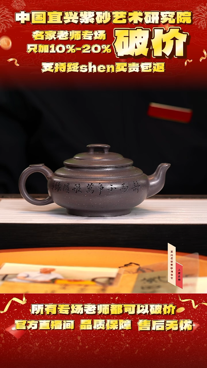 茶壶紫砂115号李 天青 cc左右