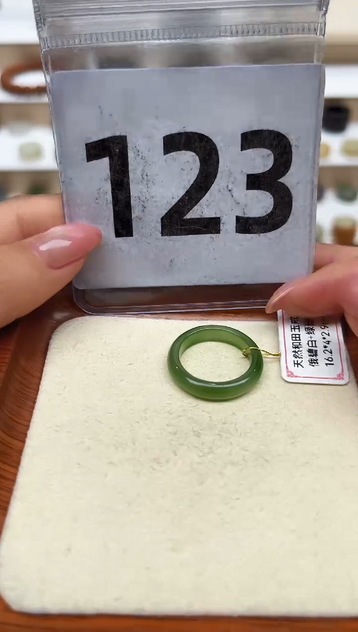 【闪购商品】和田玉戒指未镶嵌12号