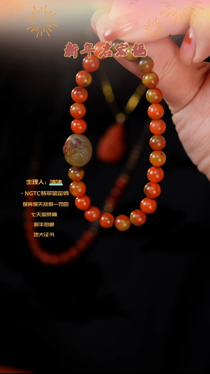 【闪购商品】南红玛瑙手链未镶嵌包浆料盐源单圈