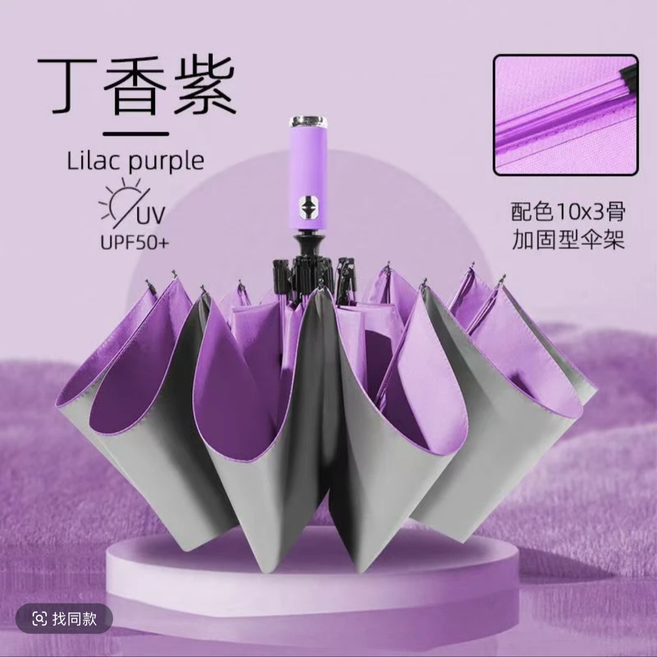 全自动水墨雨伞遮阳晴雨两用清新黑胶太阳伞防晒遮阳伞紫外线折叠