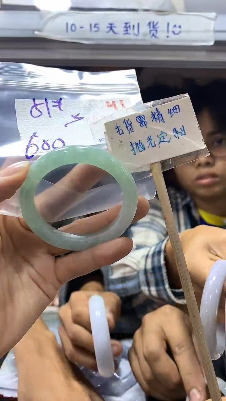 【闪购商品】定制翡翠未镶嵌41毛货需精细抛光+多样性发1+600