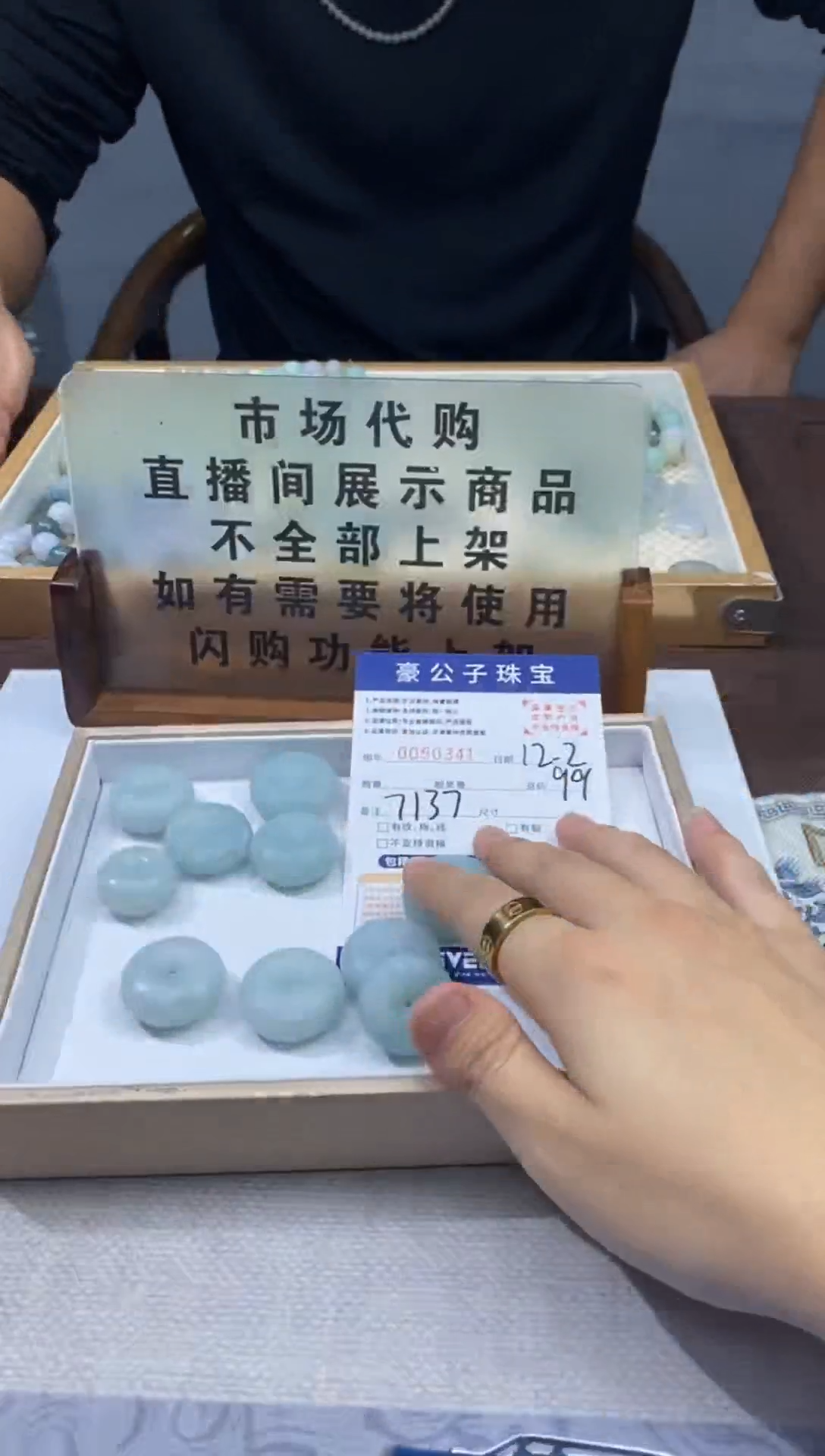 未镶嵌定制翡翠50341（多样性发其一）