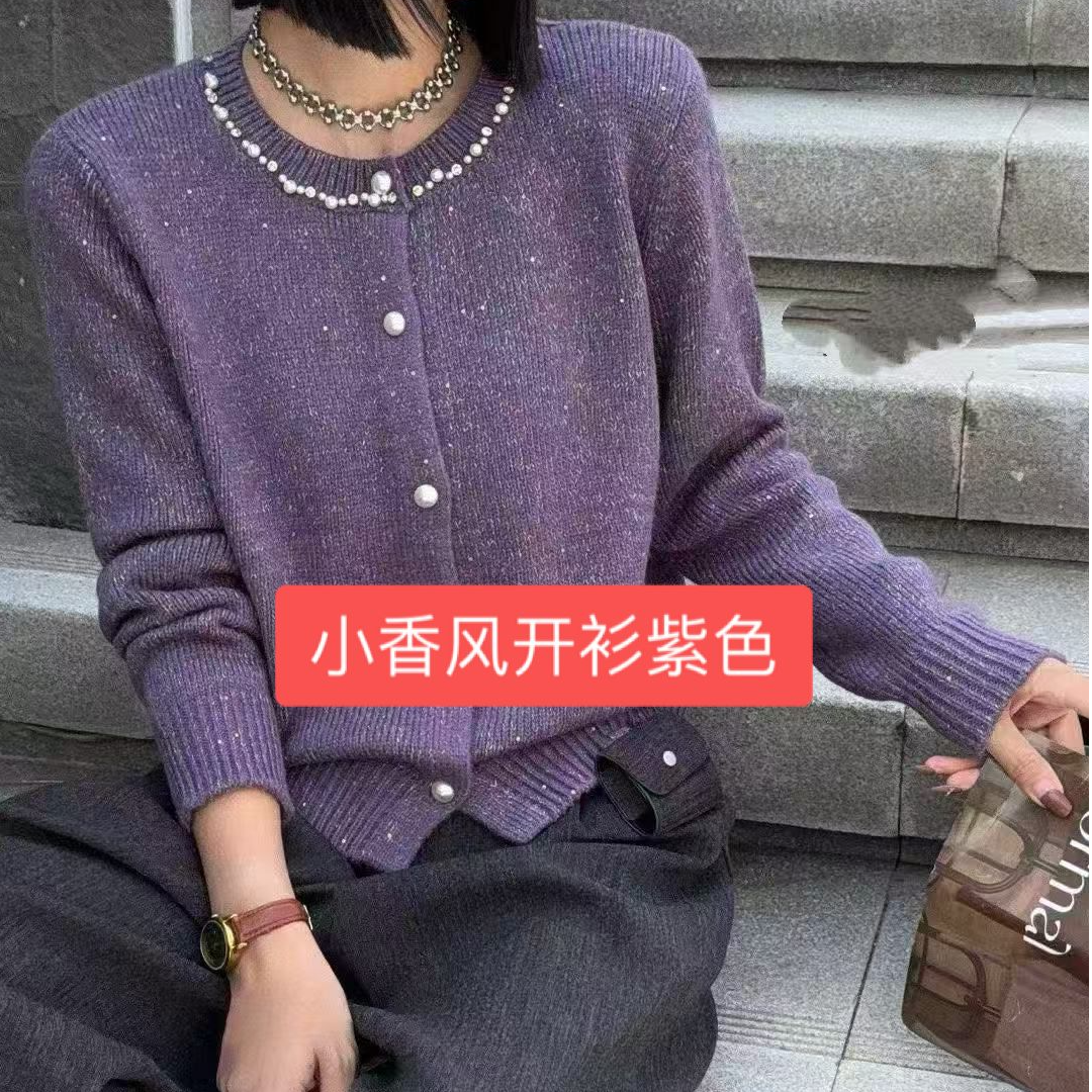 888均码高端洋气开衫毛衣