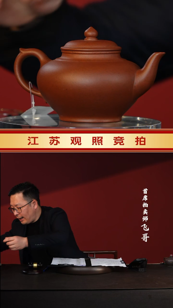 紫泥大笑樱紫砂壶220cc