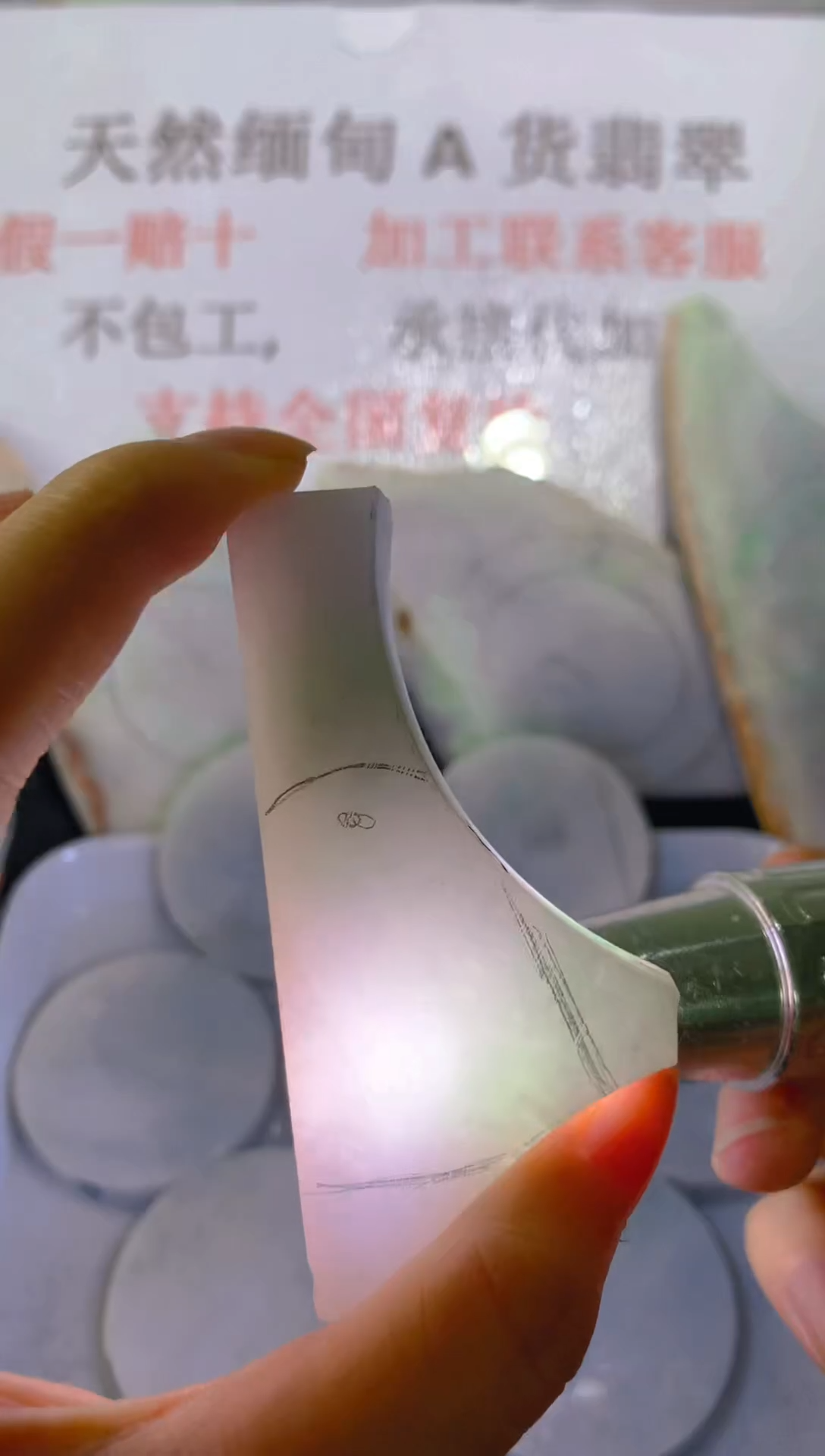 未镶嵌裸石翡翠天然缅甸翡翠A货FC336