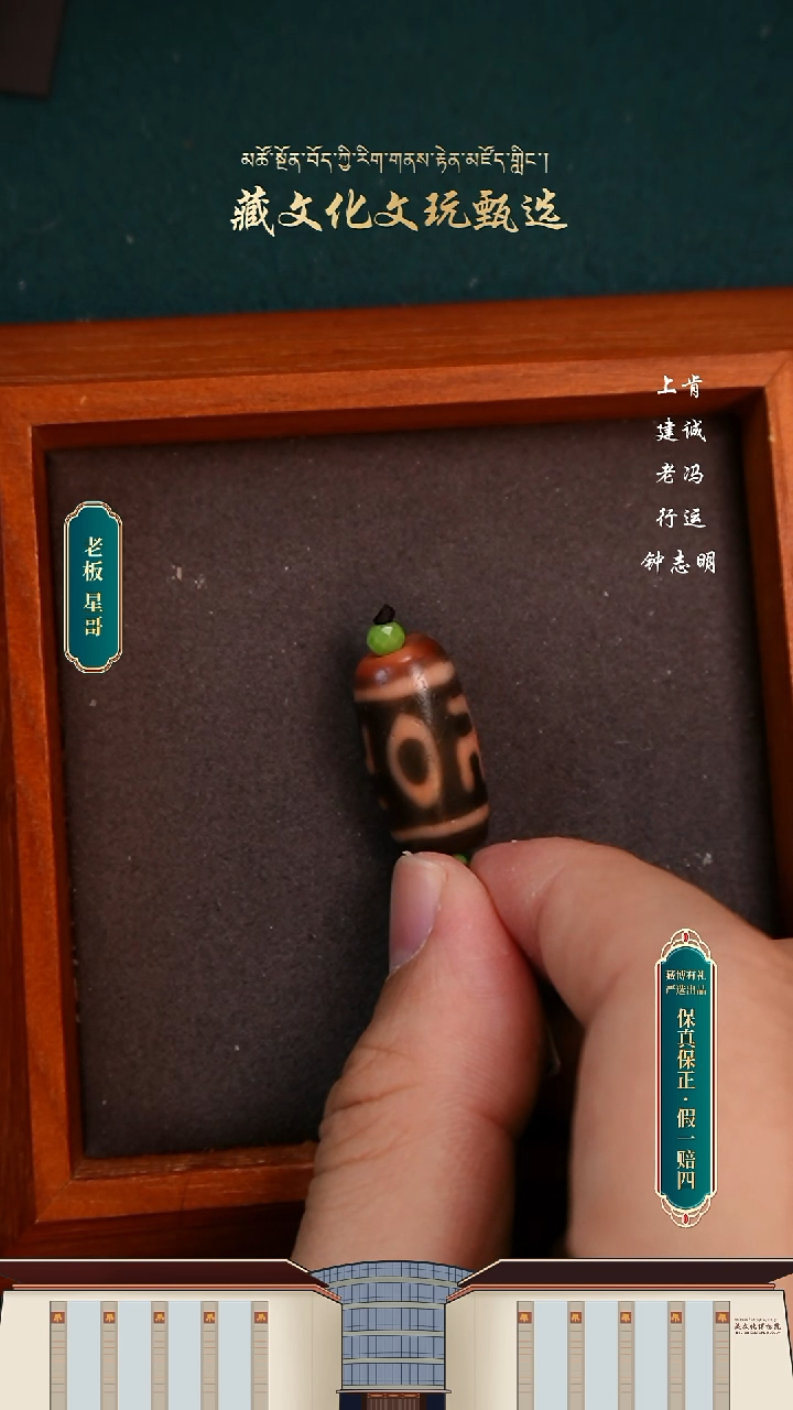 【闪购商品】玛瑙/玉髓颈饰未镶嵌小卢一眼万字23.2*12