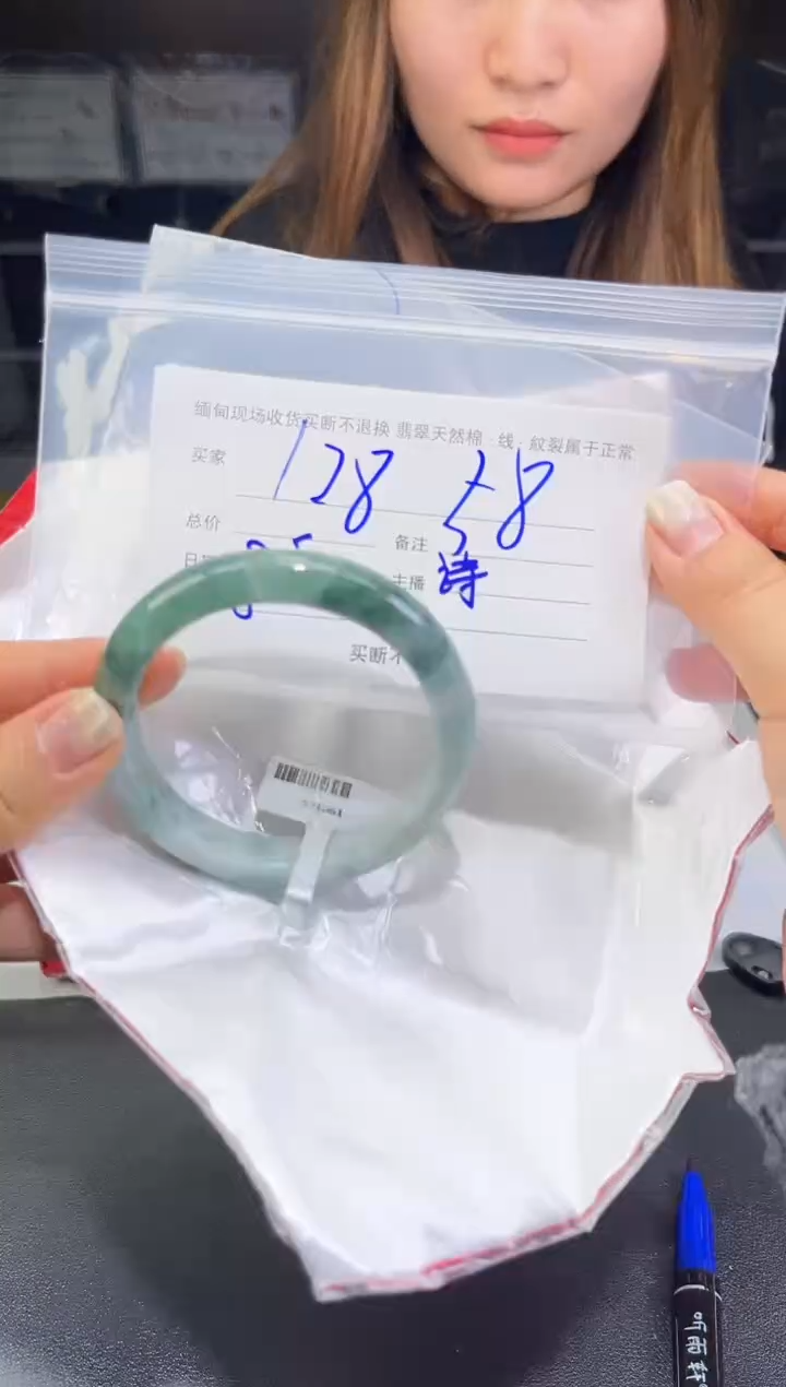 【闪购商品】定制翡翠未镶嵌毛货手镯需精细抛光/58