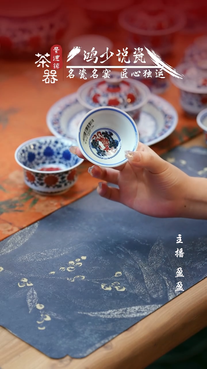 永明尚玩缠枝双狮红绣球小压手
