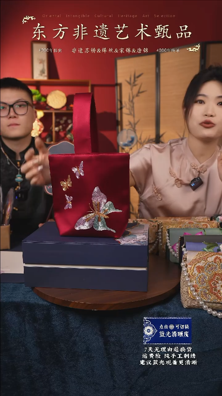 刺绣20非遗盘金绣纯手工手提包