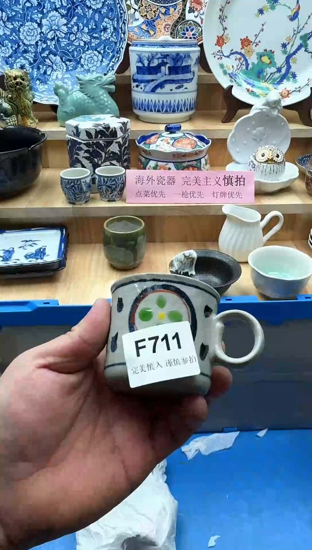 【闪购商品】碟711