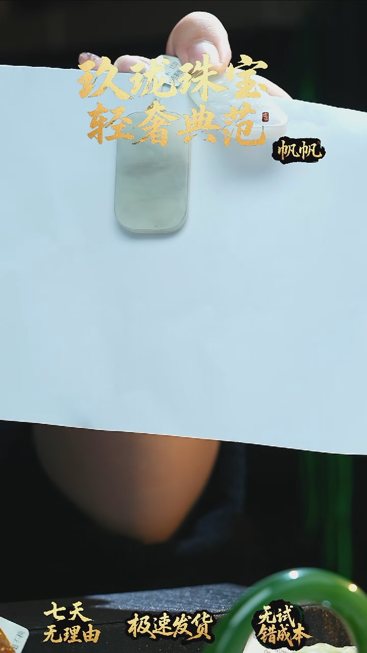 吊坠(不含链)未镶嵌和田玉烟紫金镶设计款无事牌多样性发一