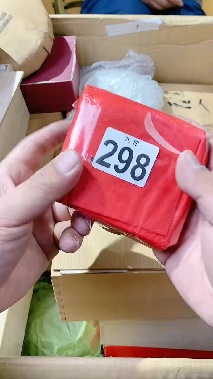 【闪购商品】瓷片298圈口 55.2  全量全量全量全