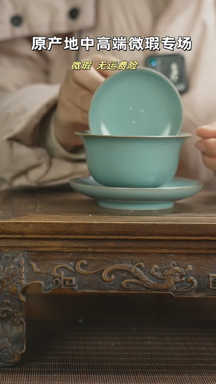 【闪购商品】杯297mmmmmmmmmmmmmm