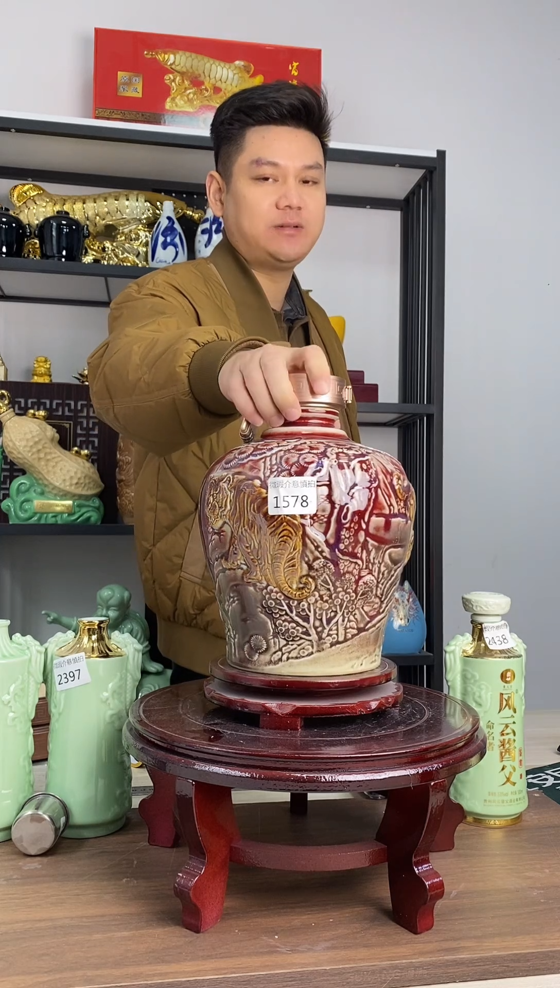 5斤郎红3虎瓶1578微瑕无锁不支持退换