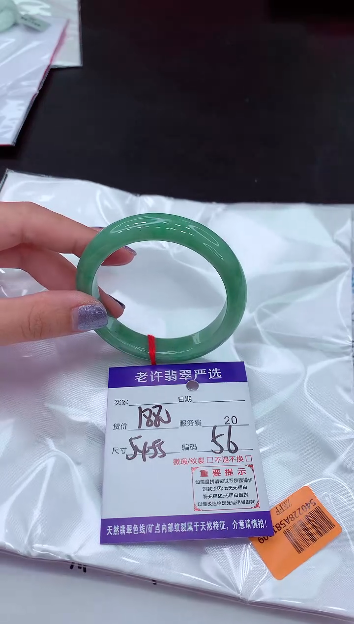 【闪购商品】翡翠手镯未镶嵌111111111