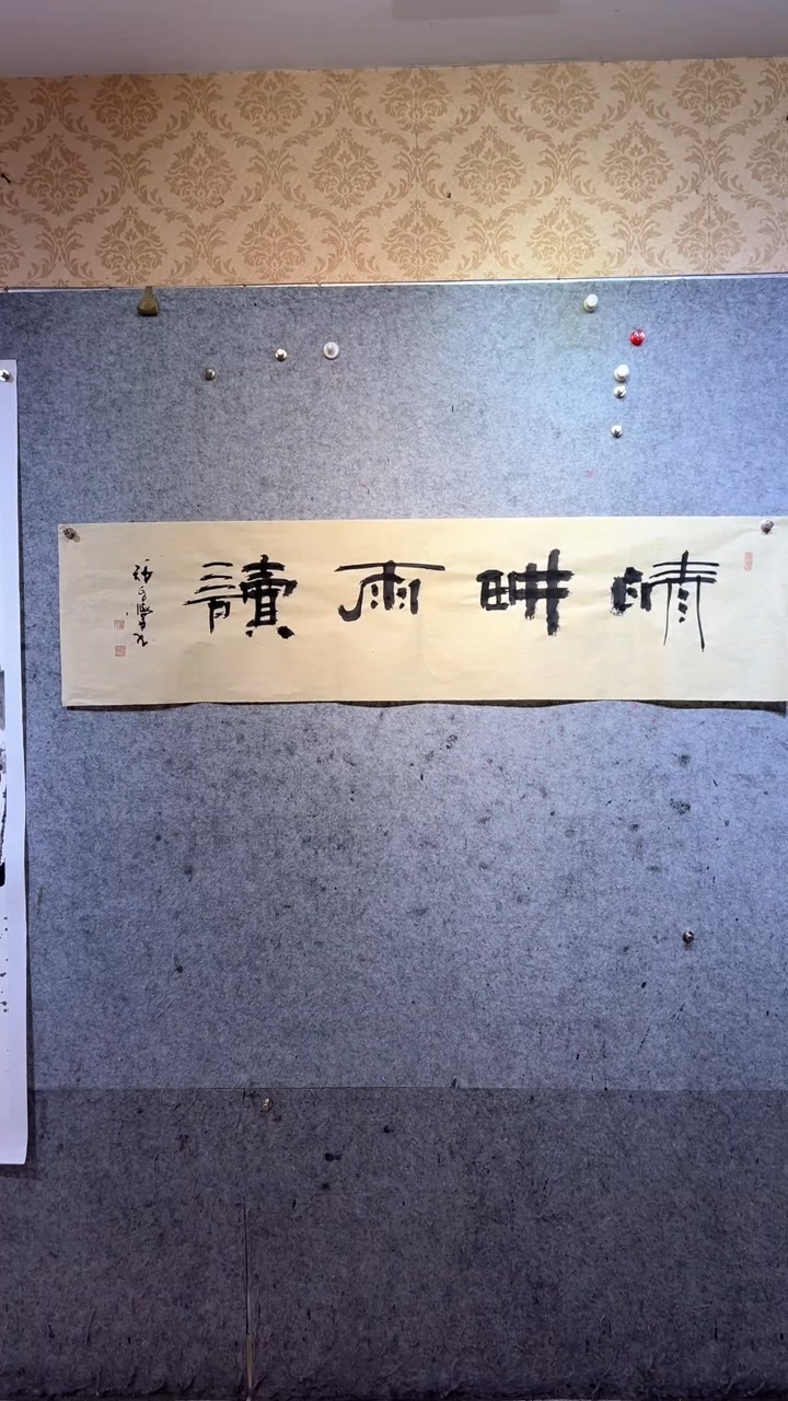 国画张自学水墨国画50