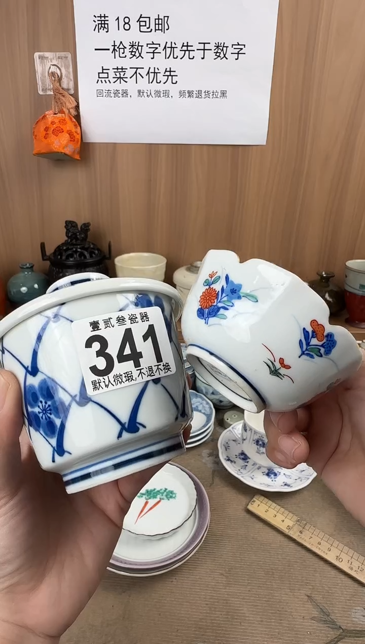 歪**妹瓷器瓷器瓷器瓷器