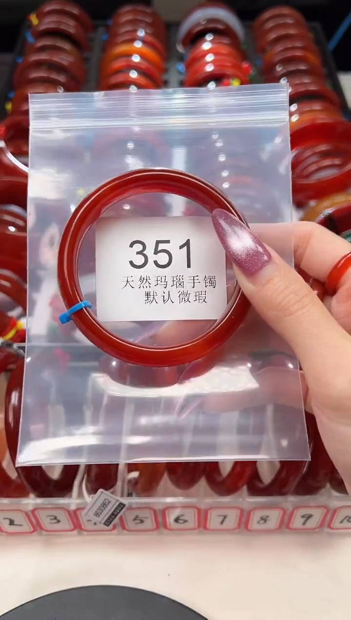 手镯玛瑙/玉髓未镶嵌58圈口*B351