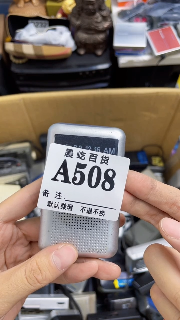 顺*瓷器瓷器瓷器瓷碟片