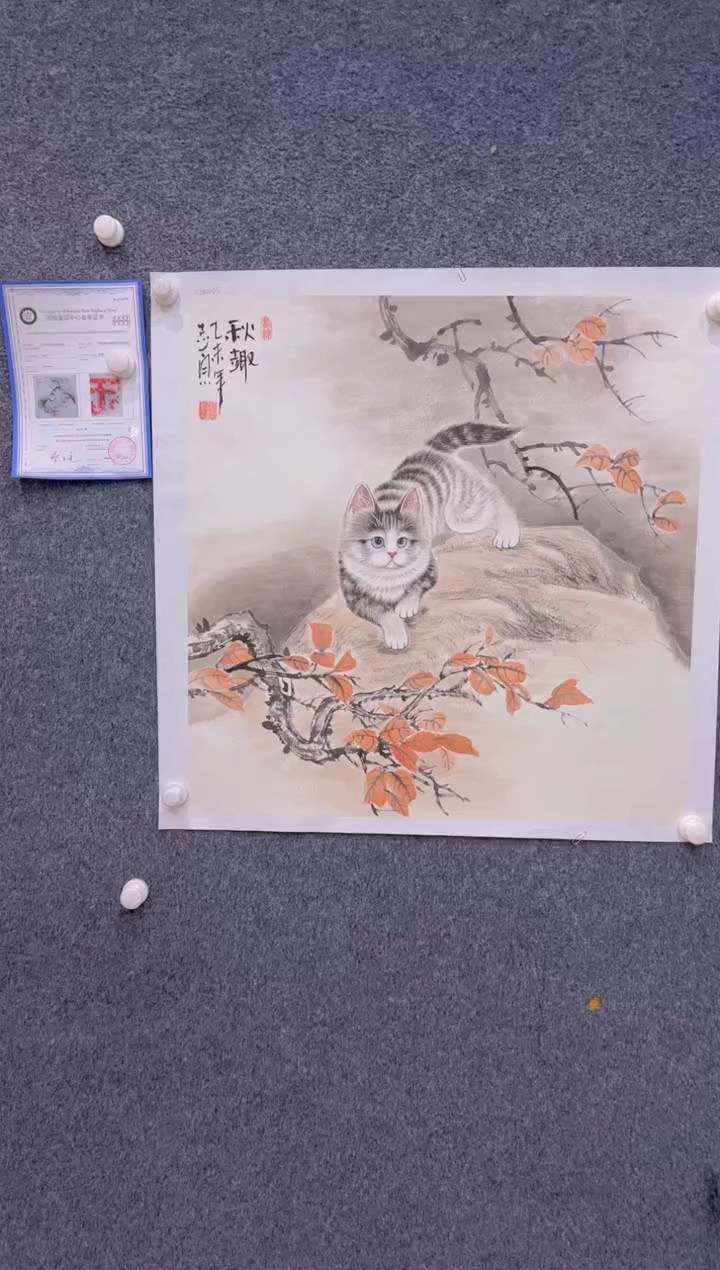 【闪购商品】国画2.2展馆-郑志宗斗方-动物132
