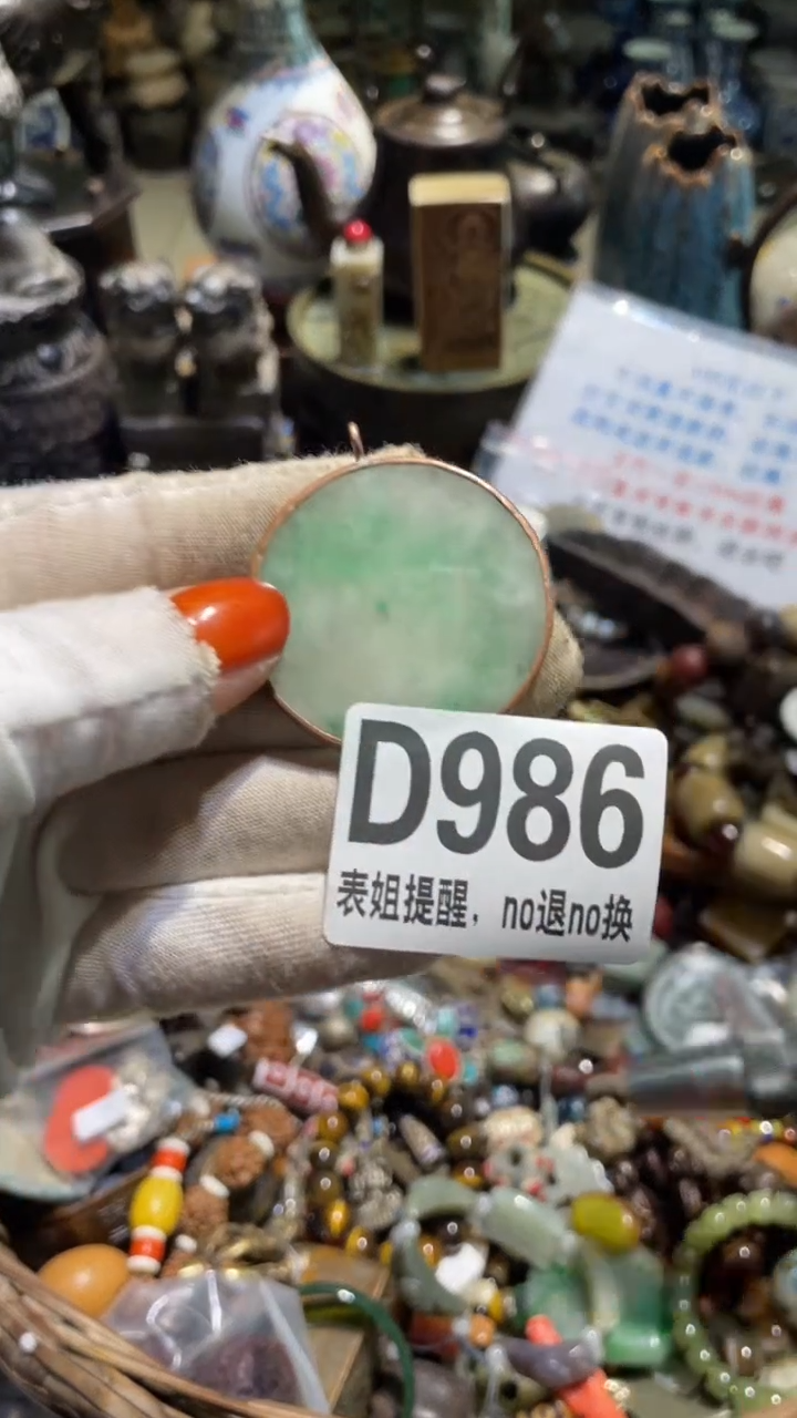 陶瓷老*表姐直播所见所得