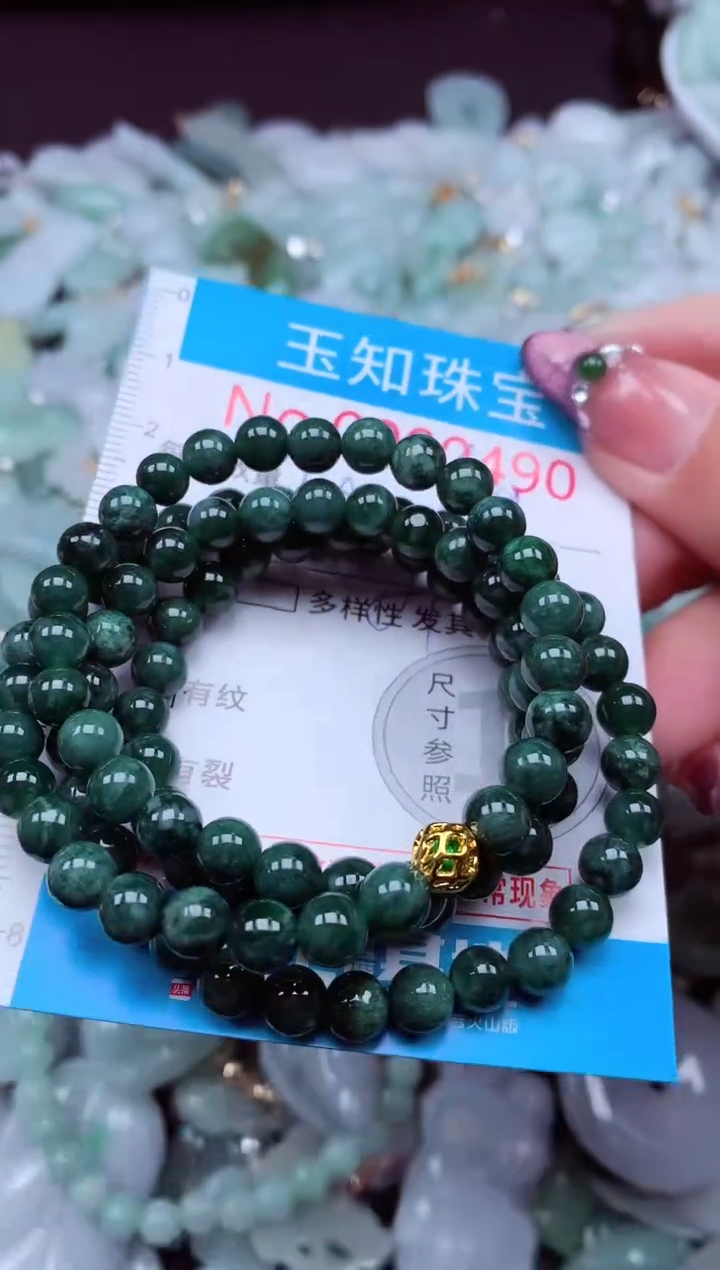 吊坠(不含链)未镶嵌翡翠490