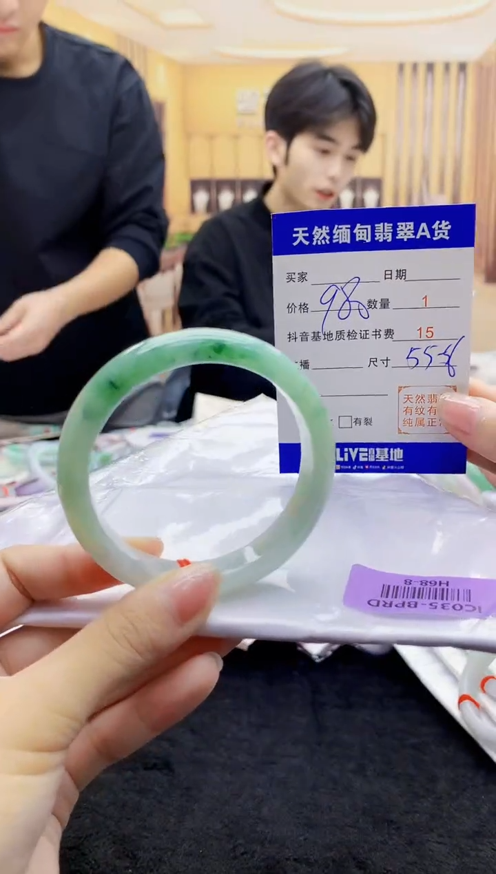 【闪购商品】翡翠手镯未镶嵌    H68-8