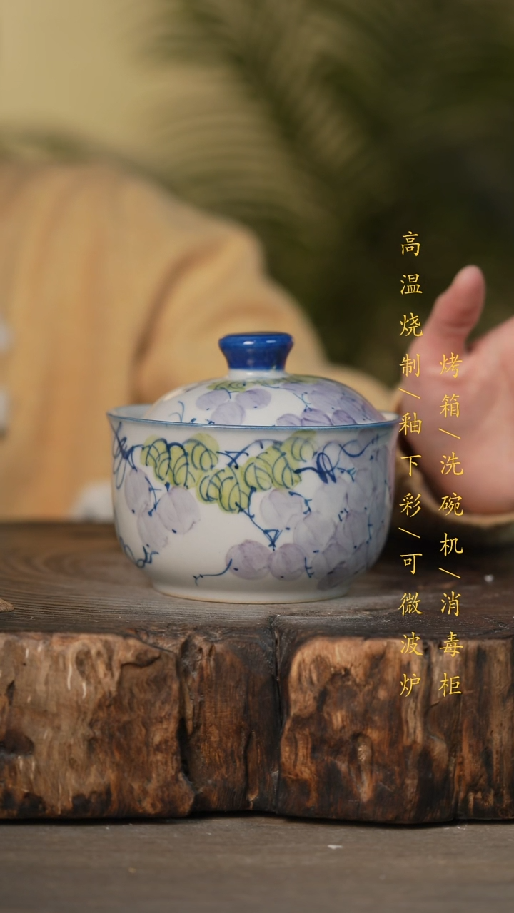 瓷片景德镇高温釉下彩可微波烤箱洗碗机