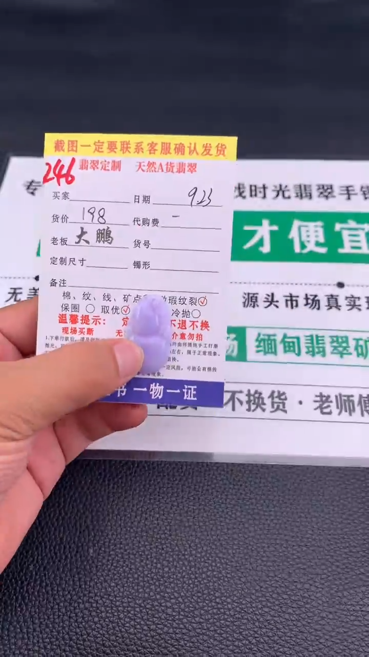 吊坠(不含链)未镶嵌翡翠#翡翠葫芦吊坠多样性发一