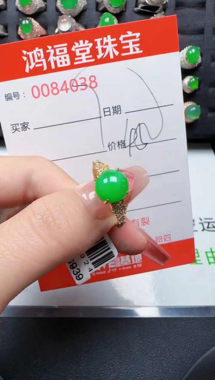 【闪购商品】翡翠戒指银S925镶嵌4038