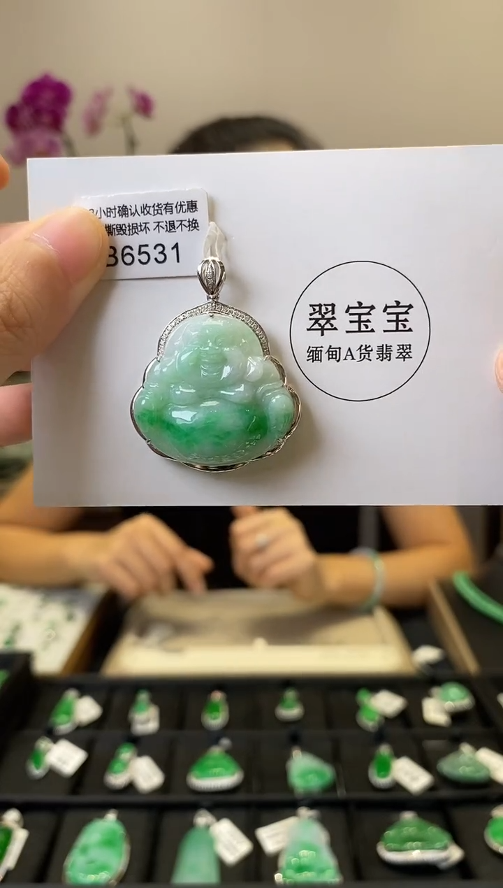 颈饰18K金镶嵌翡翠B6531 佛公 含运营费