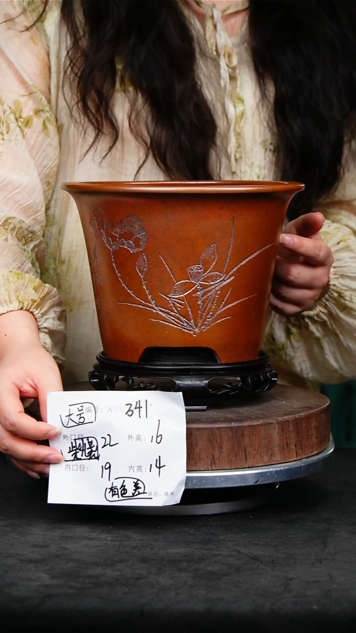 紫砂花盆341+s颜色机选